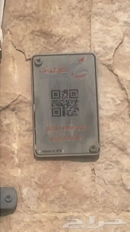 الياف بصرية مندوب شبكات موبايلي زين سلام stc 9