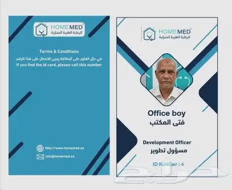 مطبوعات . طباعة. مطبعة . مطابع 1