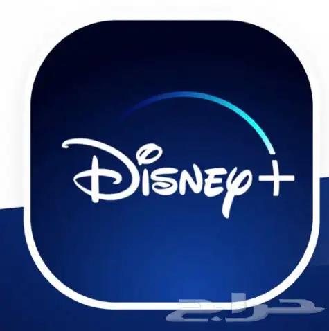اشتراك حساب ملف خاص ديزني بلس ضمان ذهبي 0