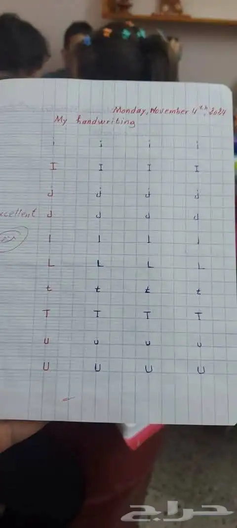 معلمه انجليزيه 0