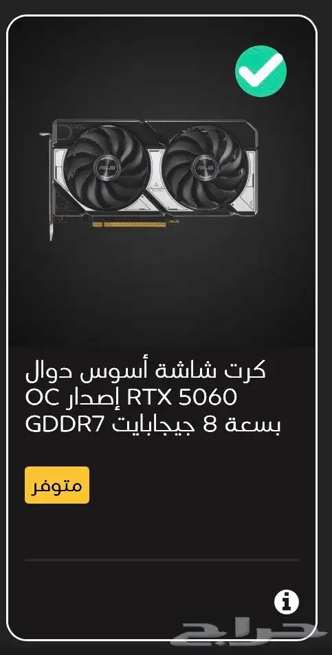 بي سي قيمق بندل جديد بكرتونه مع الشاشه وقطعه كامله 2