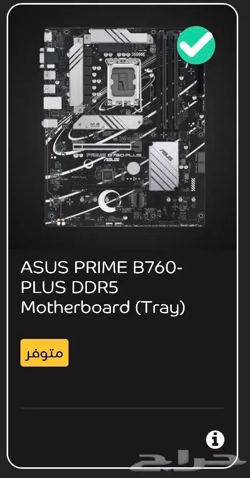 بي سي قيمق بندل جديد بكرتونه مع الشاشه وقطعه كامله 1