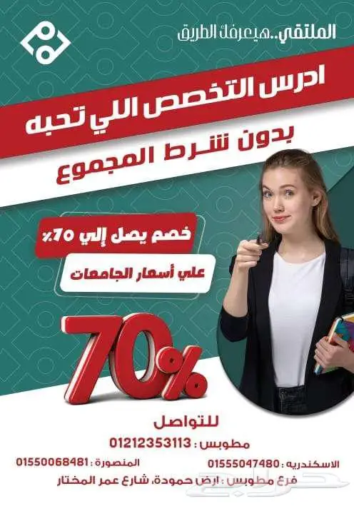 مصمم جرافيك 21
