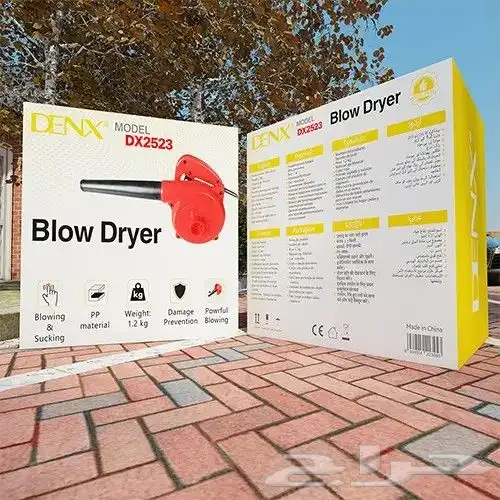 منفاخ هواء كهربائي محمول DENX DX2523 لتنظيف الغبار والاوراق 0
