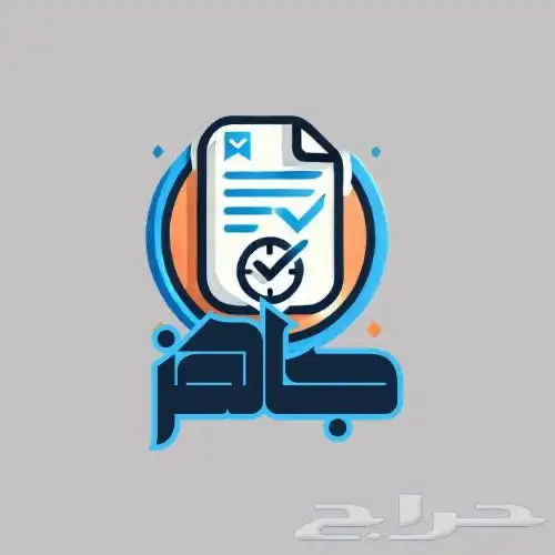 ساعات معتمده للممارسين الصحيين 2
