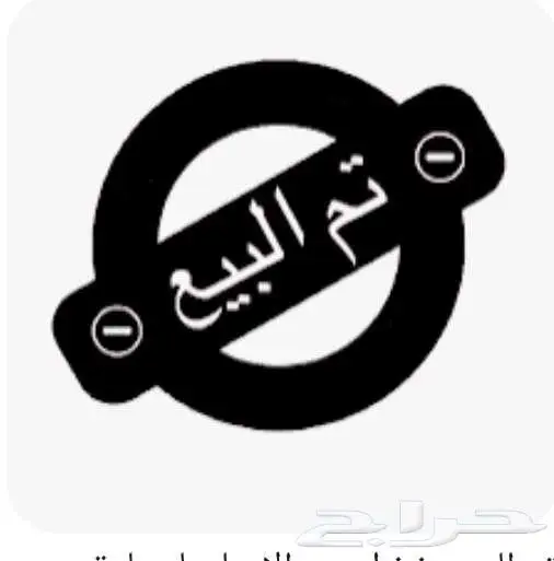 رقاص مذيل اصفر جوز منتج تم البيع 4