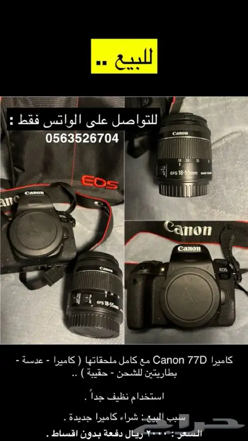 كاميرا كانون 0