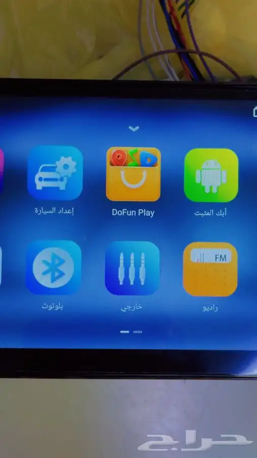 شاشة على السوم 3