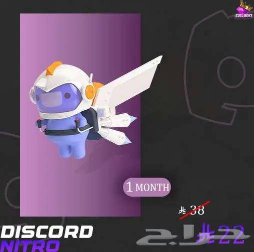 دسكرود نيترو شهر بي 22 0