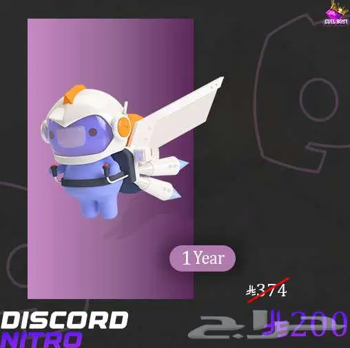 دسكرود نيترو شهر بي 22 1