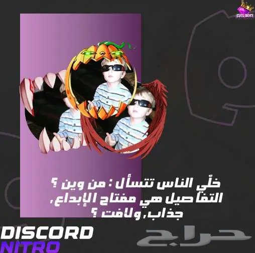 دسكرود نيترو شهر بي 22 2