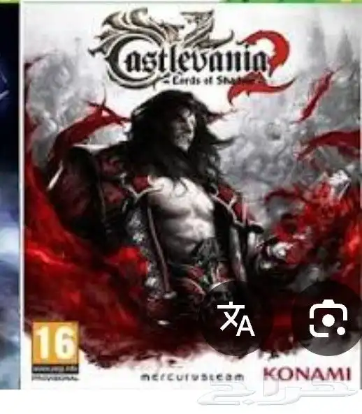 اكس بوكس 360 جيتاج 32