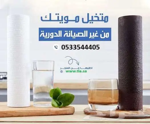 صيانة فلاتر محطات التحلية 0