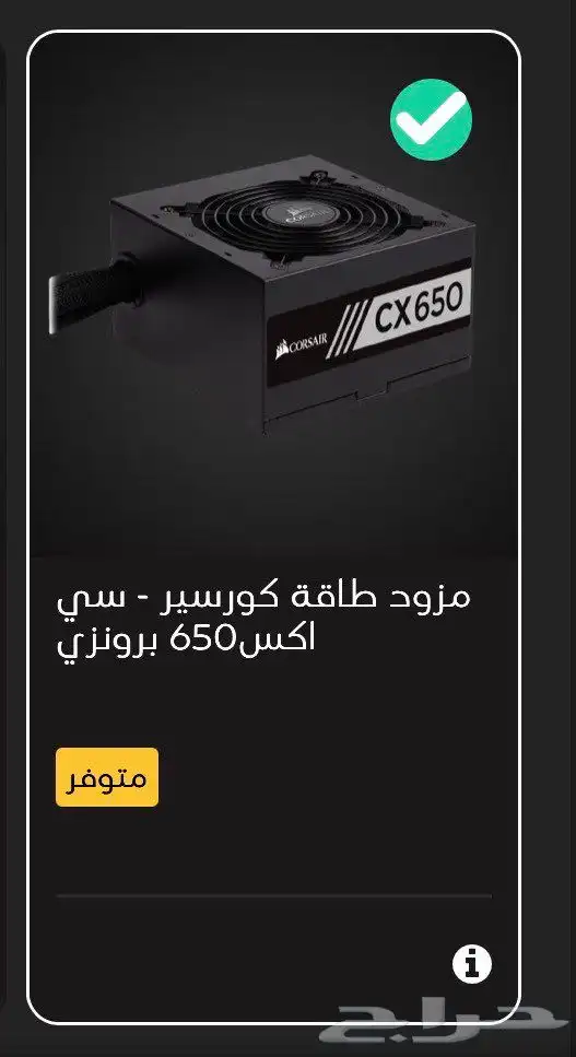 بي سي قيمق بندل جديد بكرتونه مع الشاشه وقطعه كامله 4