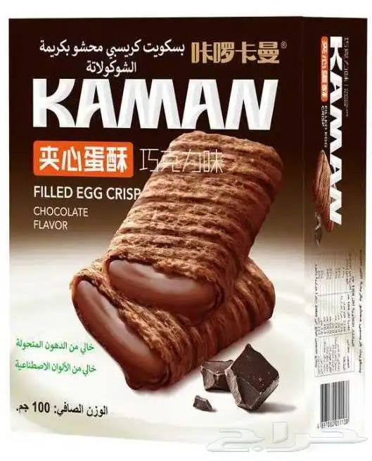 حلويات بالجمله 3