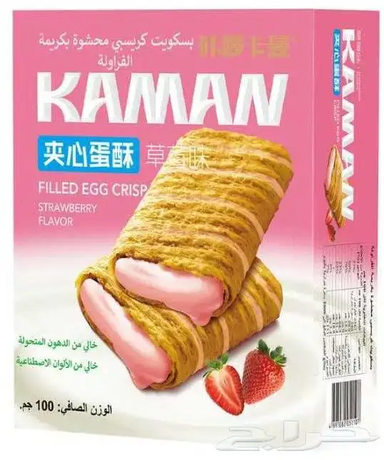 حلويات بالجمله 7