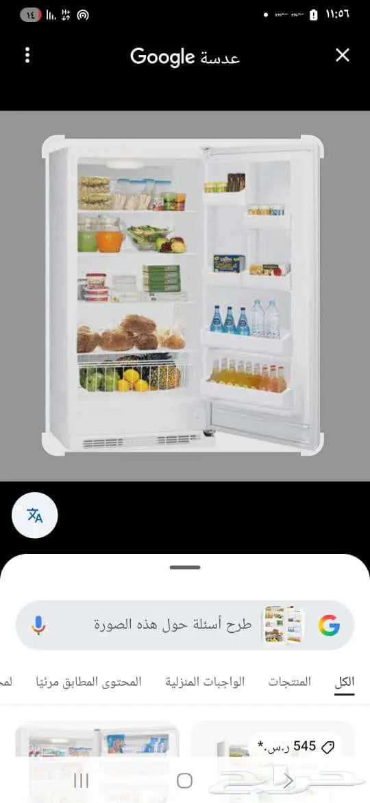 ثلاجة جيسون امريكي جديدة 0