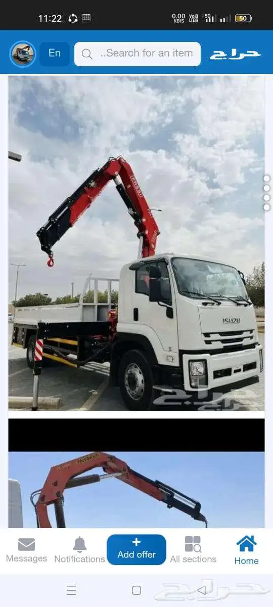 رافعه  ر ين للاايجار جد 6