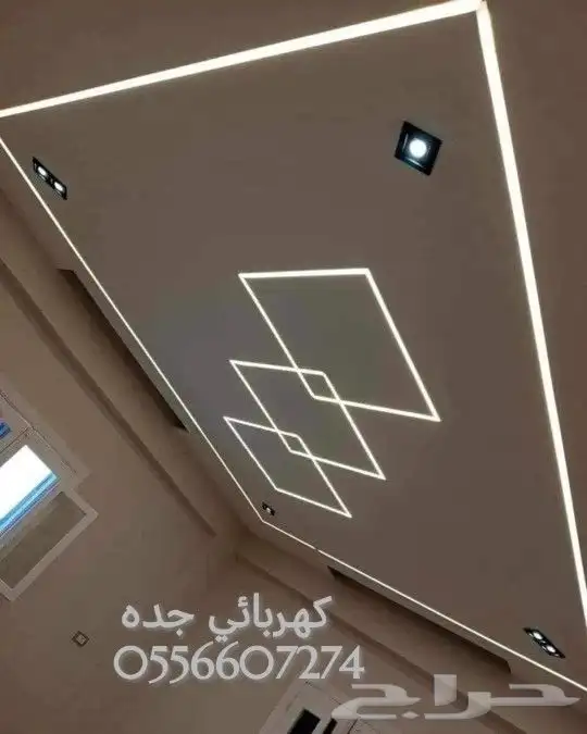 كهربائي جده منازل 0