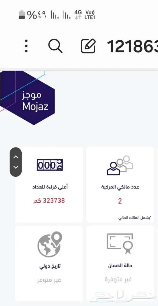 دادسون 2003..شرط.. 5