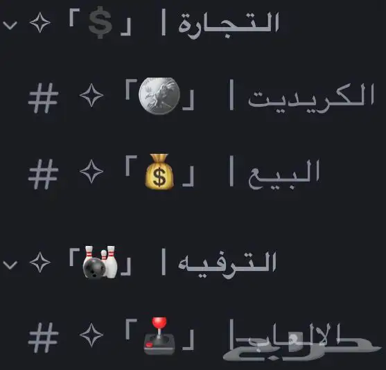 سيرفر دسكورد 4