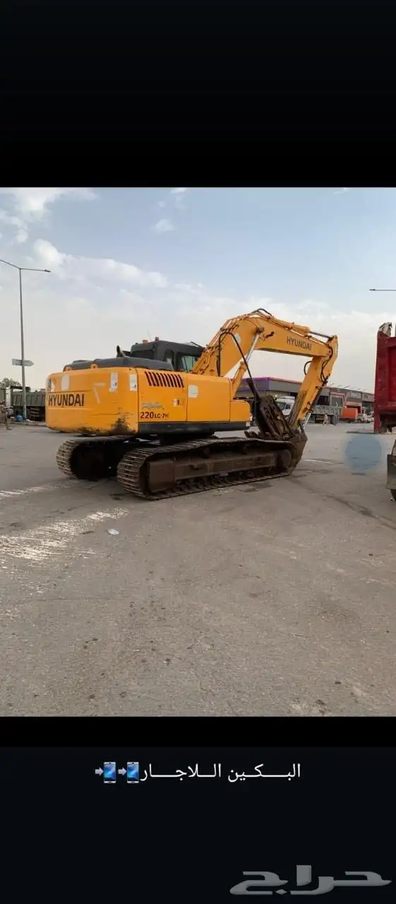 بكلين للايجار 0