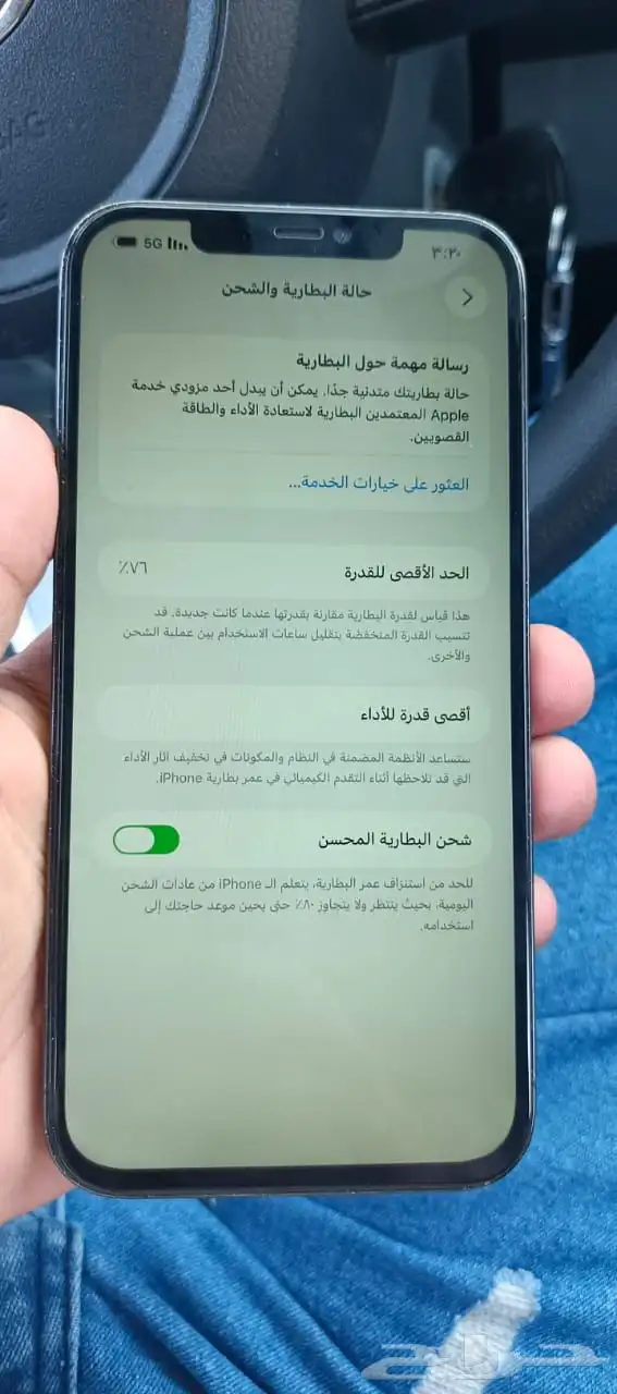 آيفون 12برو ماكس مستعمل 1