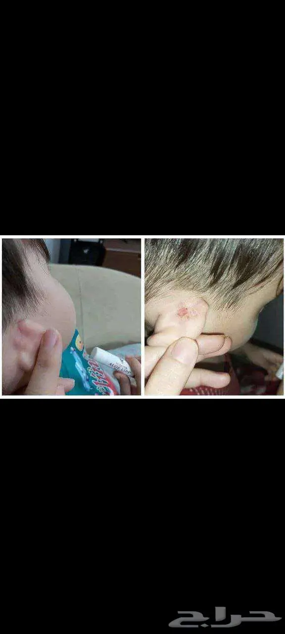 بوكس العناية الصحية من شركة فوريفر البريطانية مع هدية 26