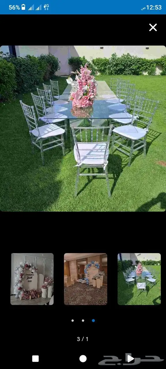 قهوجي الحاره 7