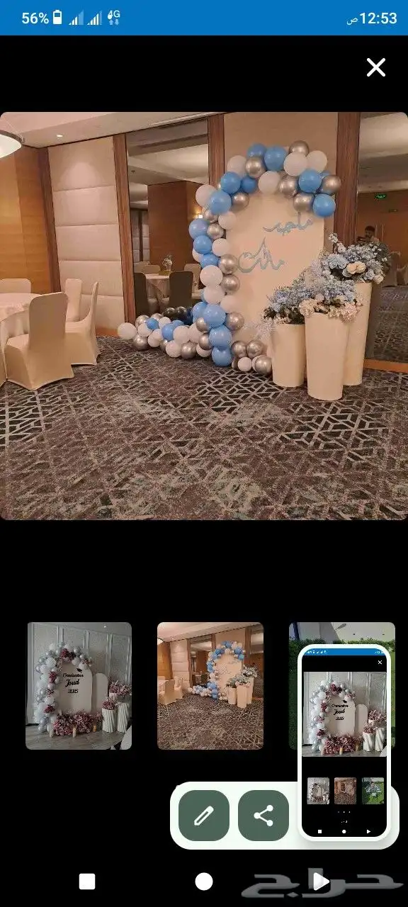 قهوجي الحاره 8