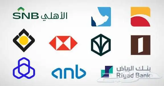 فتح حسابات بنكيه 0