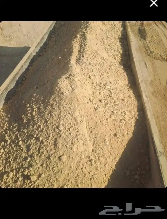 دفان 5