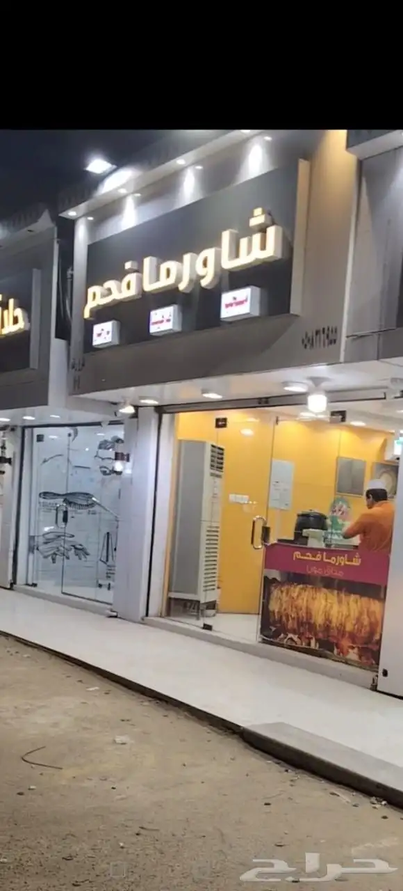 للتقبيل مع أدوات المحل 0