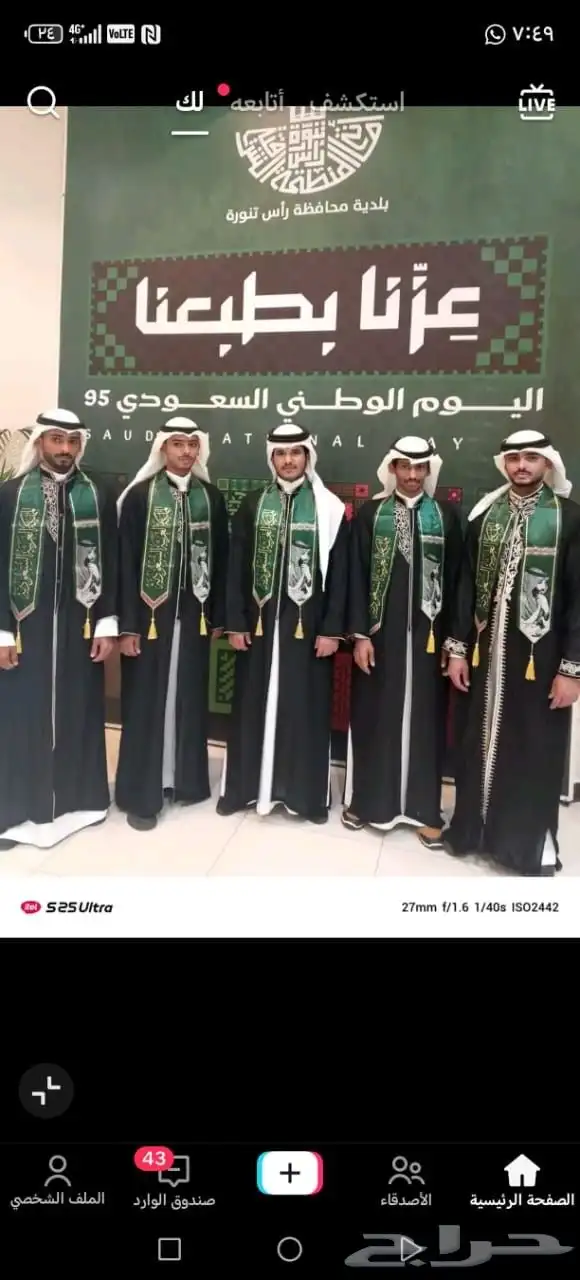 قهوجين صبابين الرياض 5