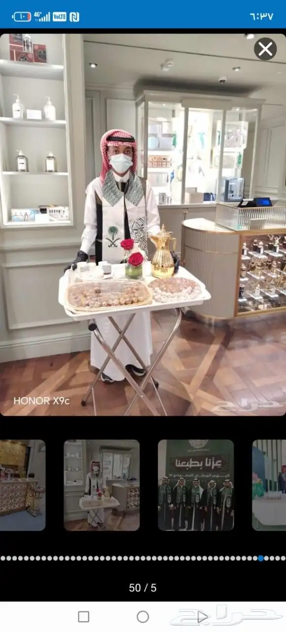 قهوجين صبابين الرياض 1