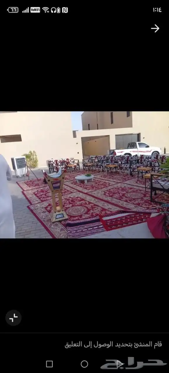 قهوجين صبابين الرياض 3