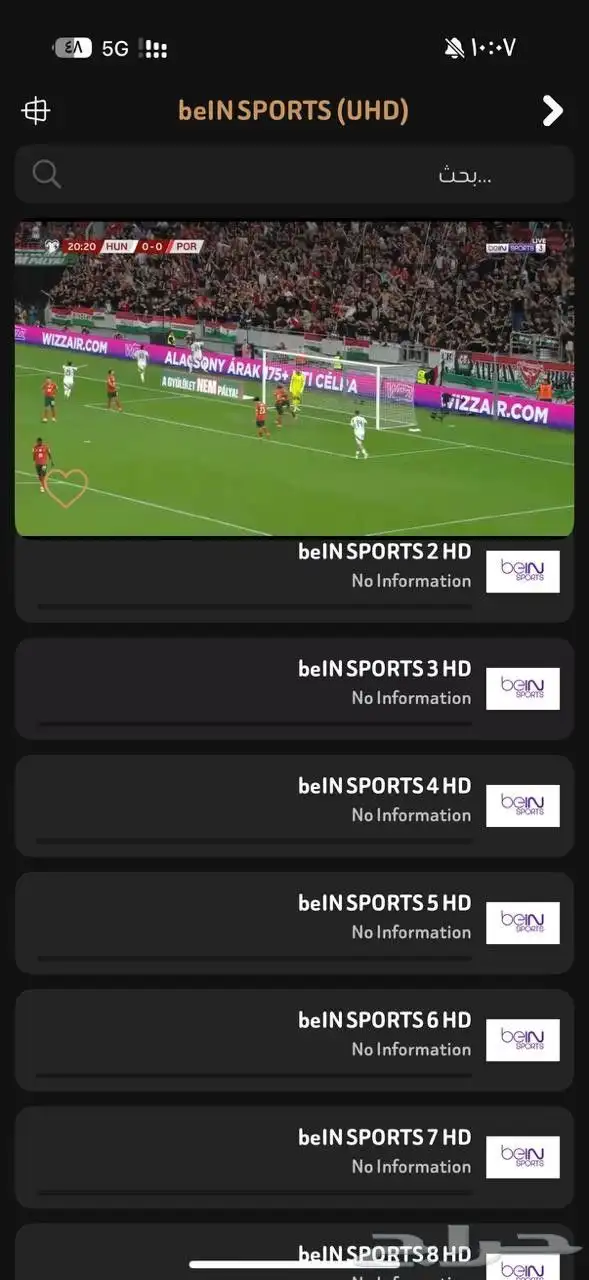 اشتراك معاون IPTV 2