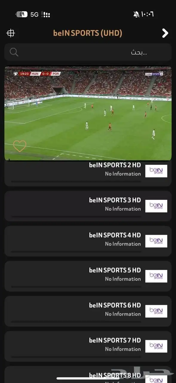 اشتراك معاون IPTV 3
