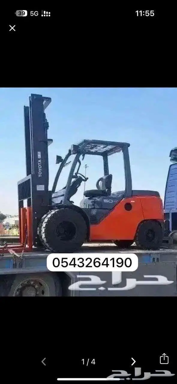 رافعه شوكيه تأجير 3طن4طن5طن7طن10طن 2