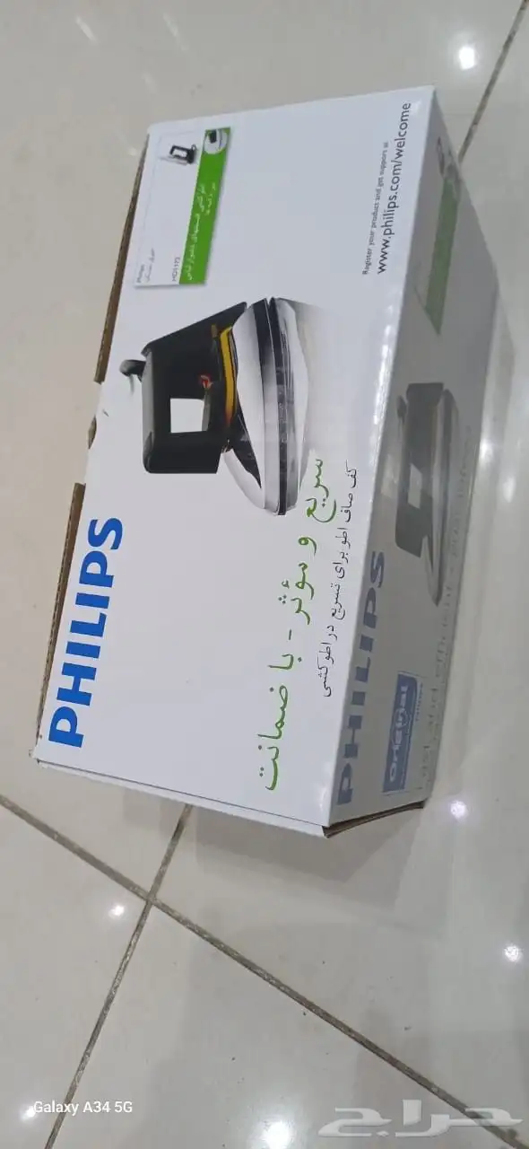 كاويه فلبس عدد 12 حبه جديده بكرتونها 600ريال قابل لتفاوض 0
