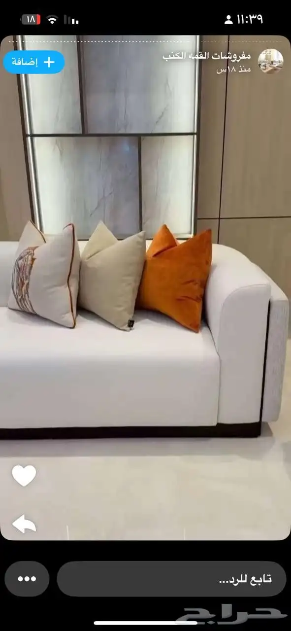 نبات ستار  تفصيل مساند مجلس   نب وائ فائي ستار  تفصيل 2