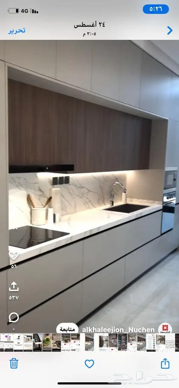 تفصيل و تركيب مطابخ و قص رخام صناعي و طبيعي 2