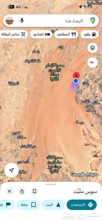 مزرعة للبيع قريبة من محمية الإمام تركي index
