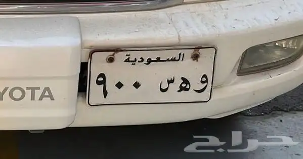 لوحة مميرة و ه س 900 للبيع 3