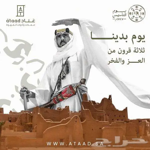مصمم جرافيك 7