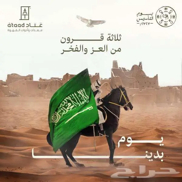 مصمم جرافيك 6