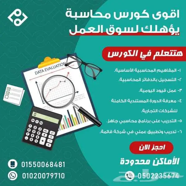 مصمم جرافيك 18