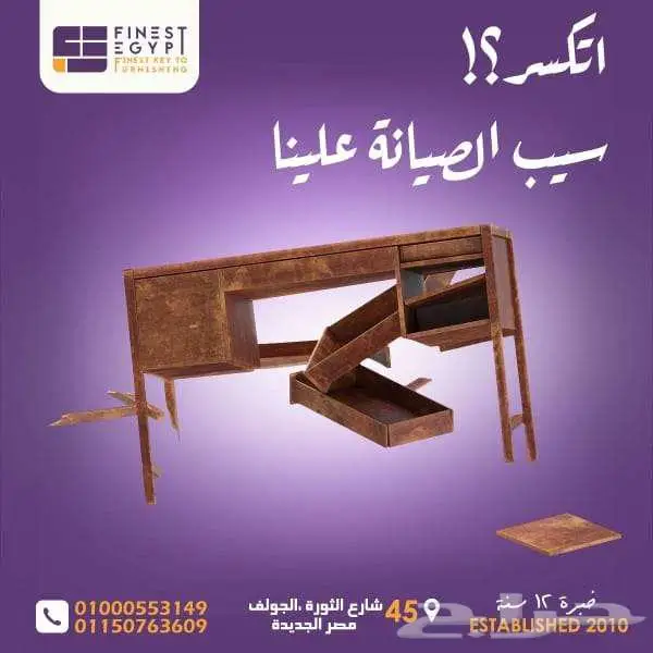 مصمم جرافيك 1