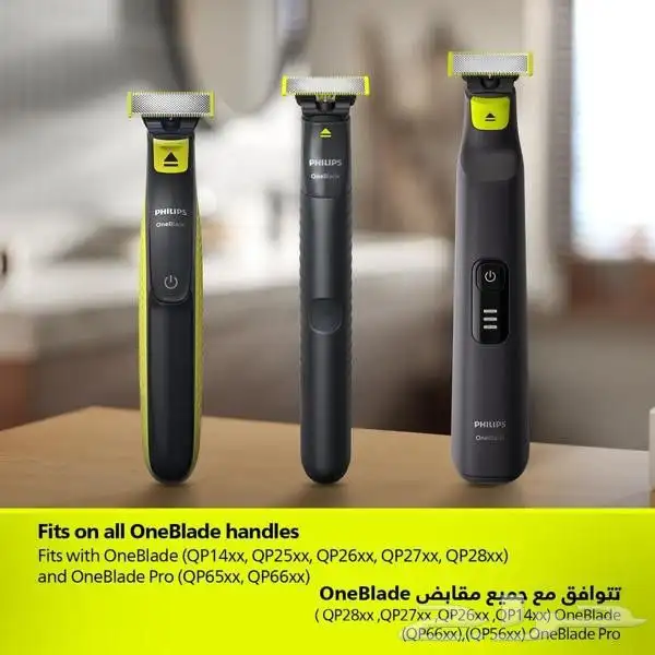 جديد رأس ماكينة OneBlade عدد 3 مع مساطر تحديد للذقن و الجسم 2
