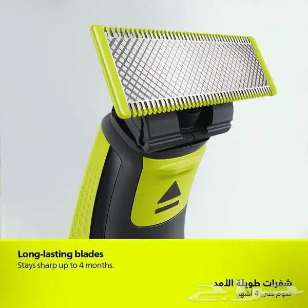 جديد رأس ماكينة OneBlade عدد 3 مع مساطر تحديد للذقن و الجسم 0